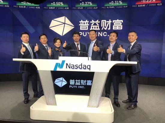普益基金(普益基金app下载安装)