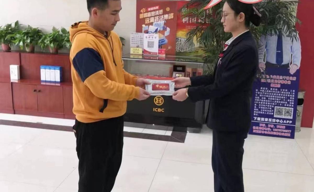 人民币大豆工行(人民币账户大豆行情)