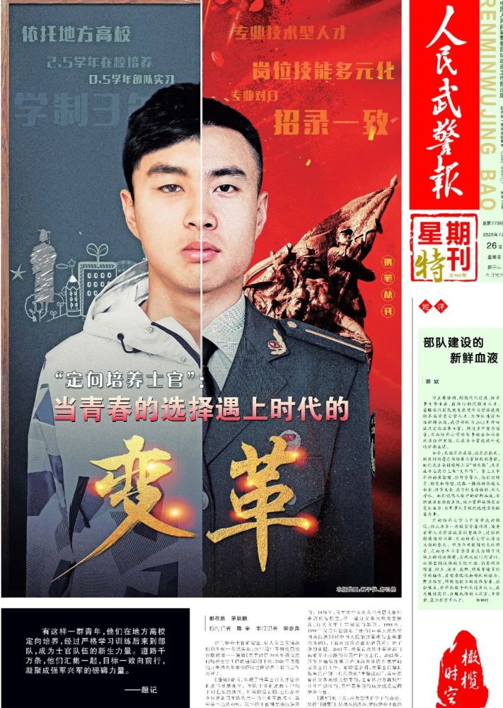 青春的选择(青春的选择决定了人生大方向,只有舍得眼前小利益)