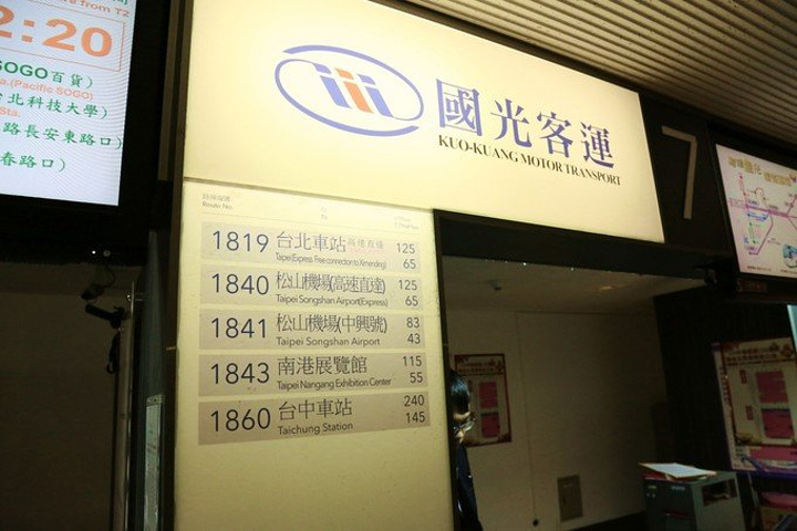 去人民币换台币汇率(人民币兑换台币手续费多少)