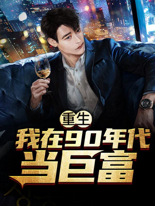 秦明浩(秦明浩叶明月小说免费阅读)