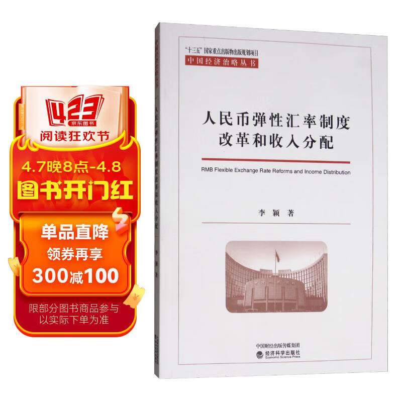 葡币与人民币的汇率(葡币汇率对人民币汇率)