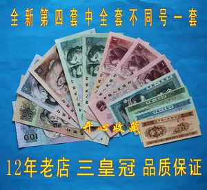 人民币276(人民币27600大写)