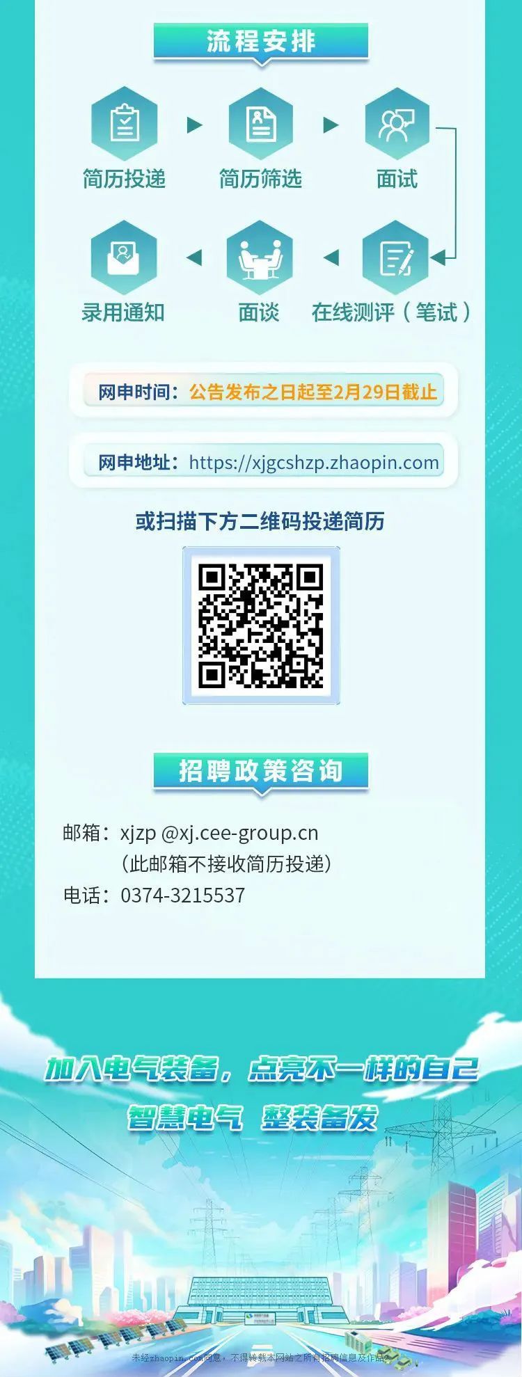 七险二金(什么叫七险二金)
