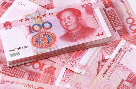 人民币央行(中国人民银行汇率)