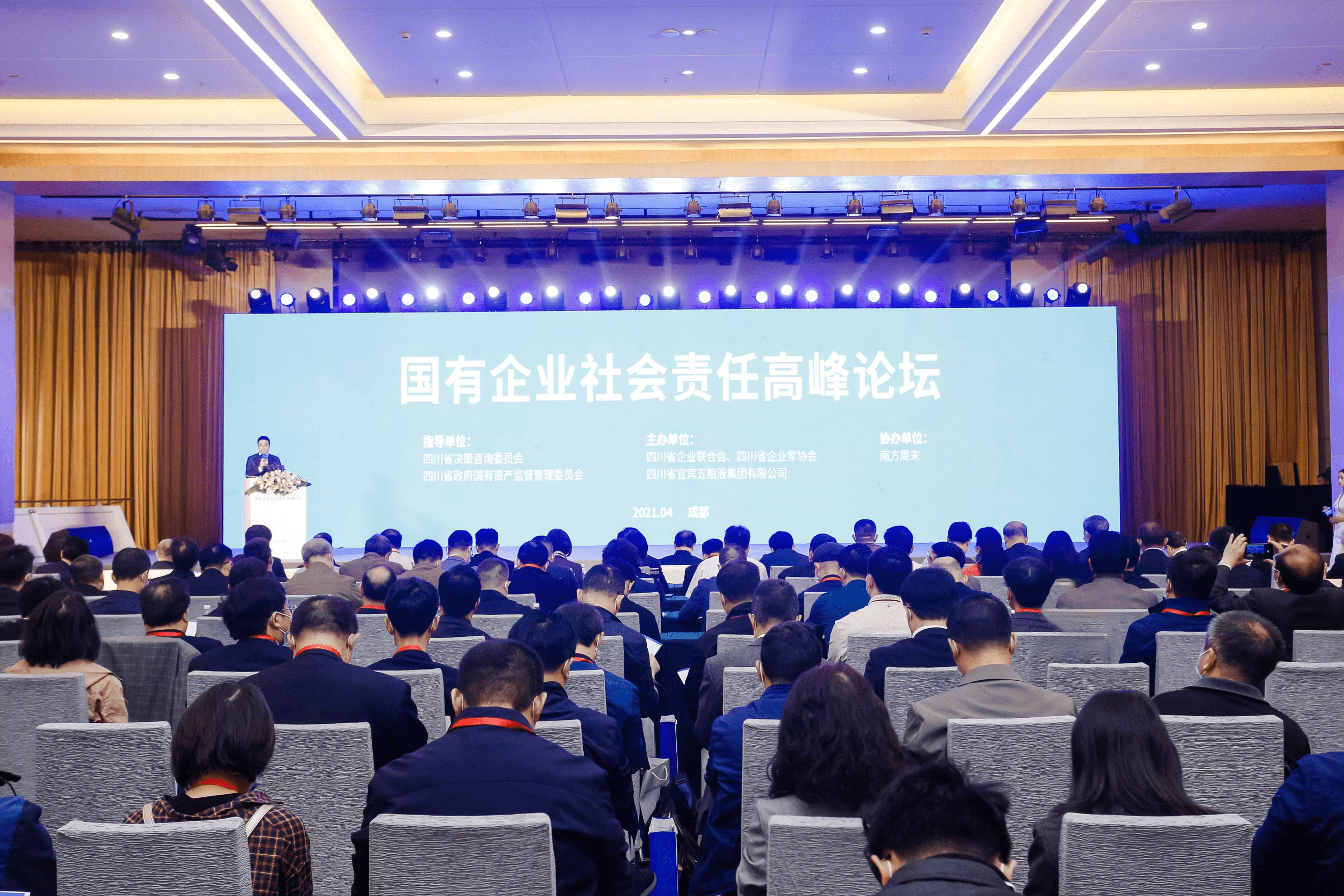 企业的社会责任(企业的社会责任感和社会担当)
