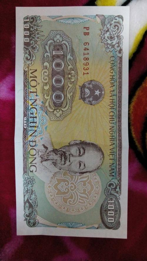 人民币100换多少泰铢(人民币100元换多少泰铢)