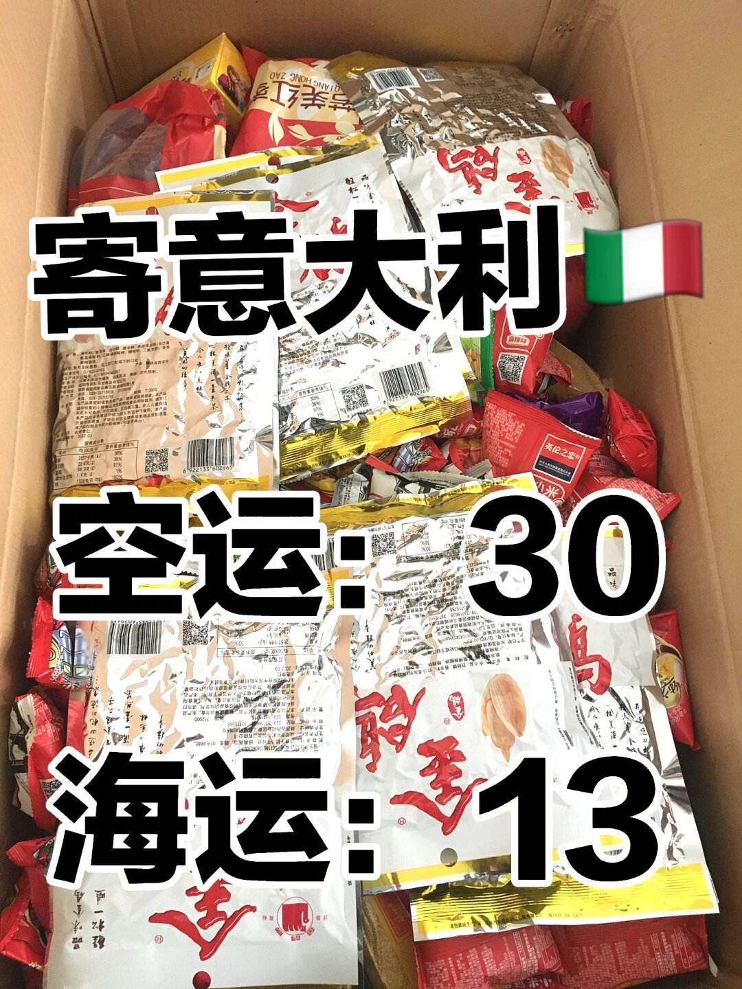 人民币意大利(人民币意大利里拉)