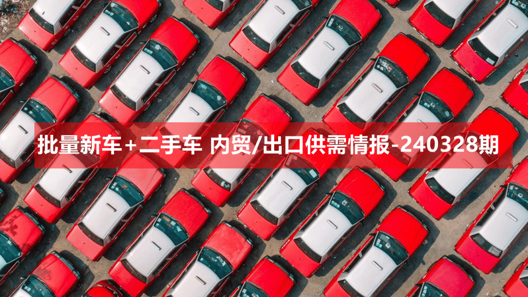 全面取消二手车限迁政策(全面取消二手车限迁政策是什么意思)