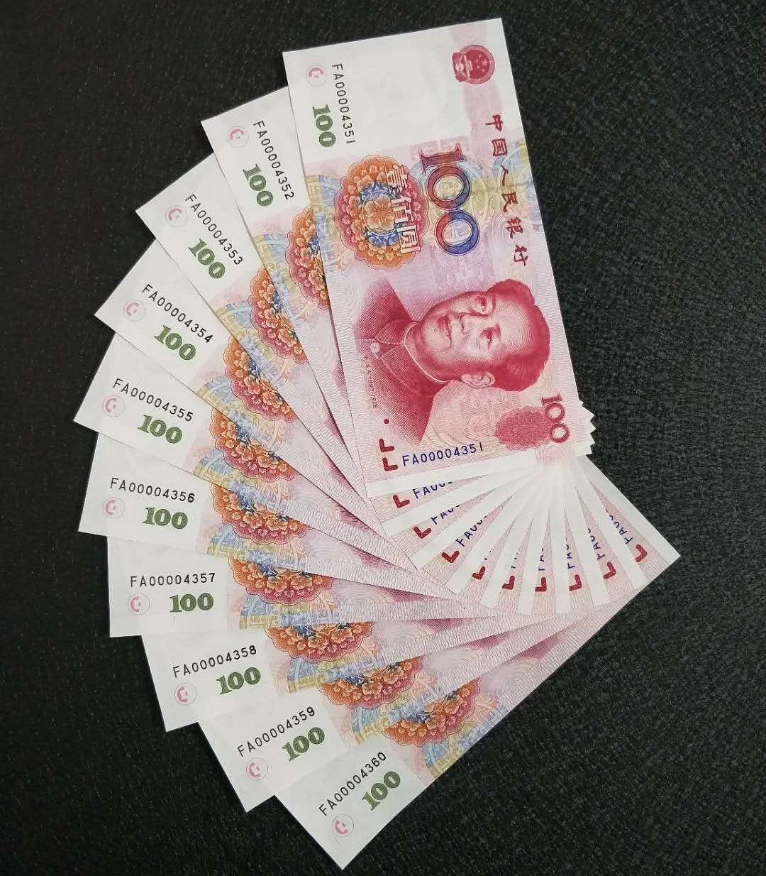 人民币100人民币换菲(100人民币换多少腼腆币)