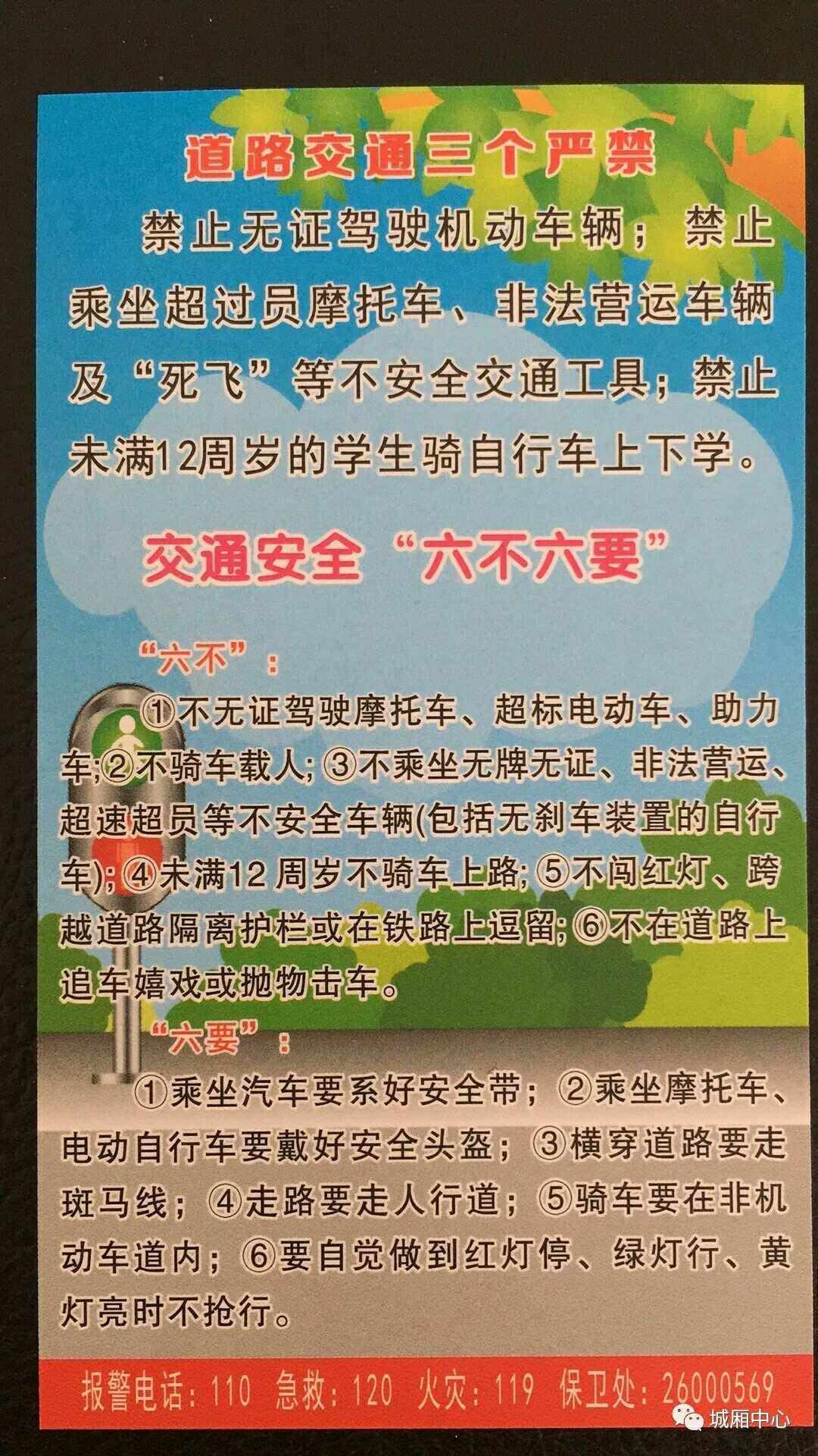 七不准四公开(七不准四公开 银监会)