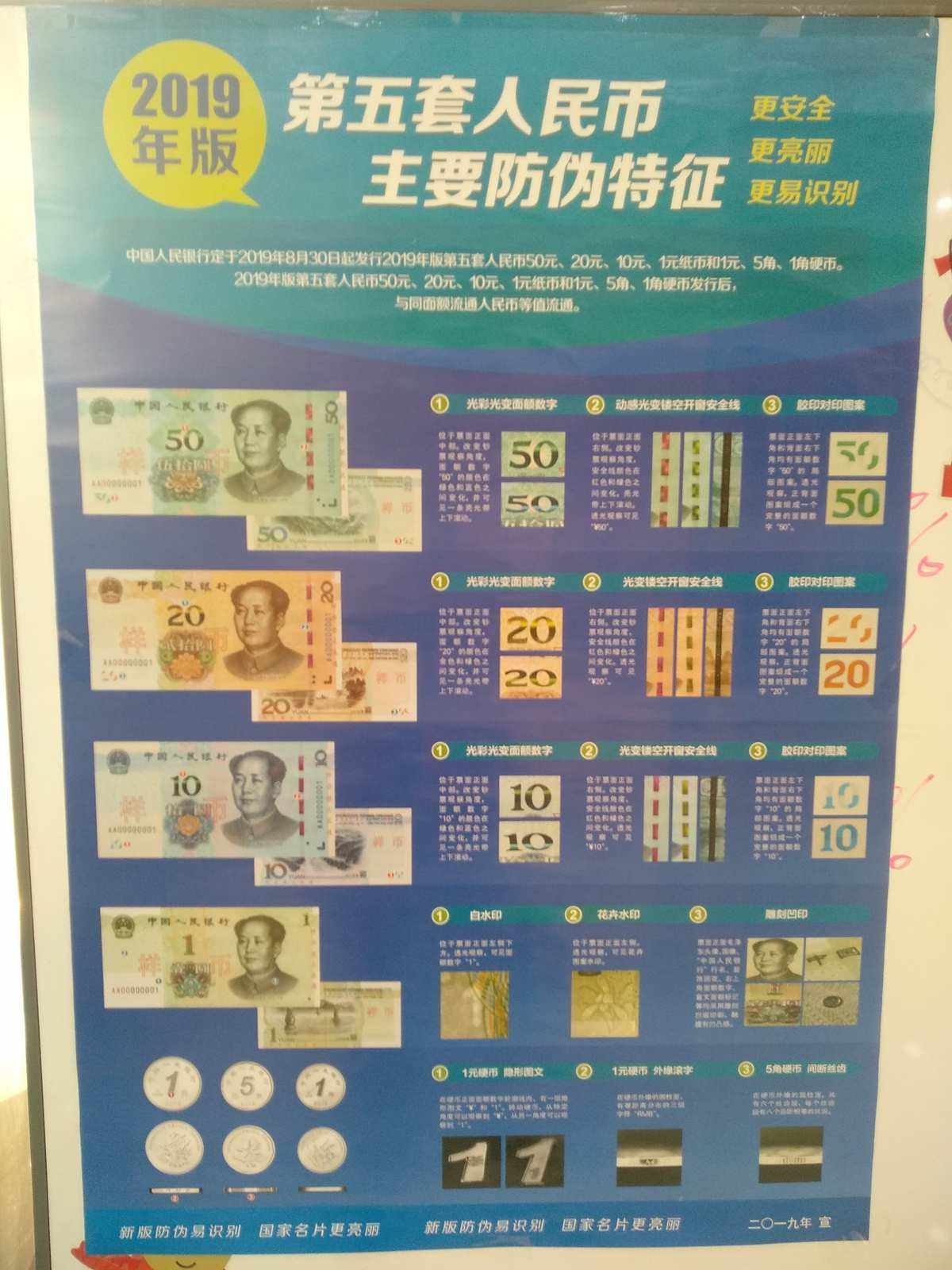 人民币埃磅兑换方法(人民币兑埃镑今日汇率)