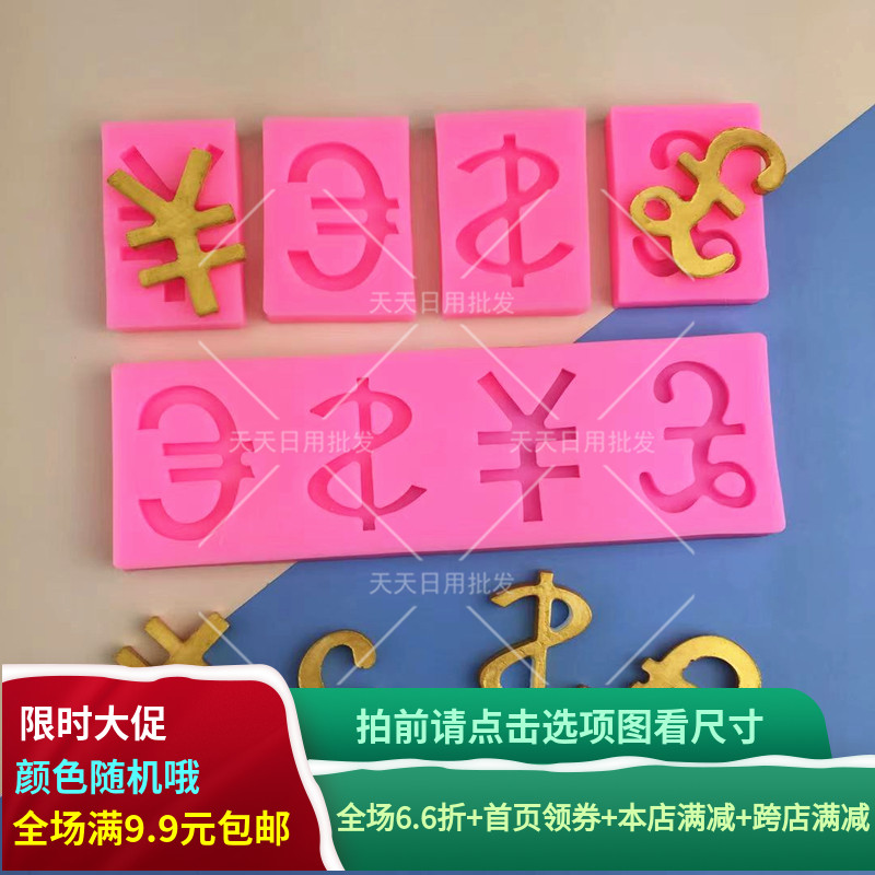 人民币比欧元多少(人民币与欧元兑换的比)