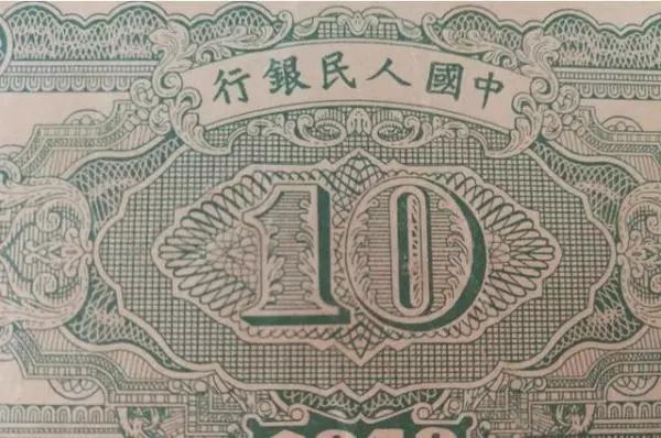 人民币398怎么正确书写的简单介绍