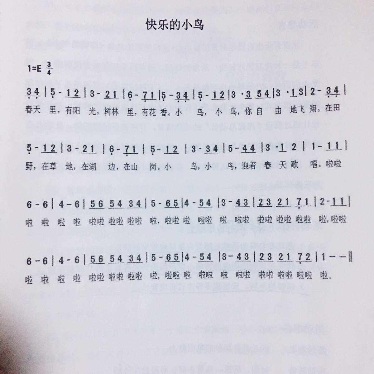 让人开心的歌(让人开心的歌曲大全100首)