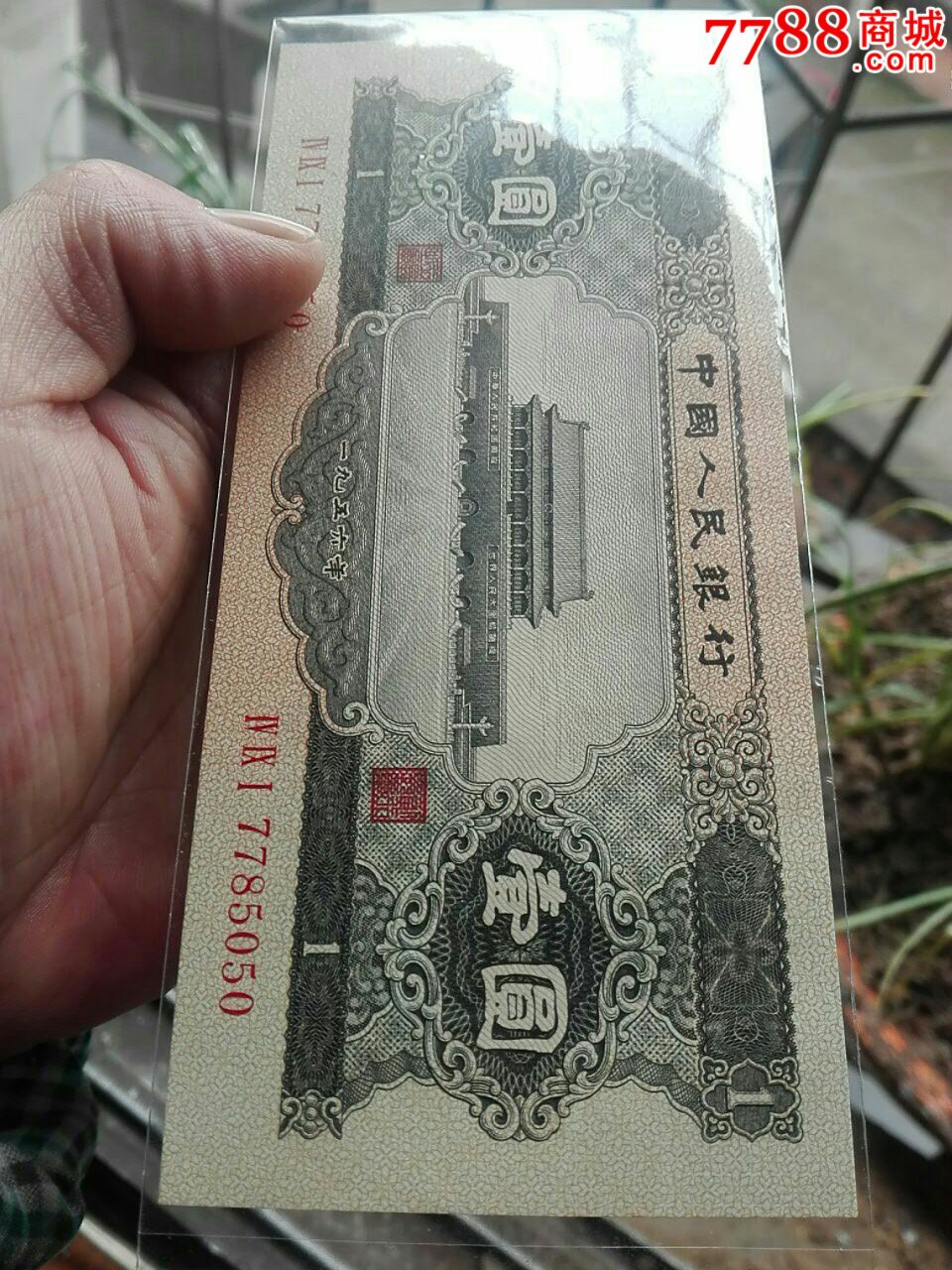 人民币56(人民币565大写)