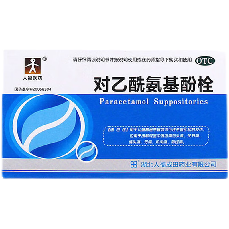 人福药业(人福药业股票600079)