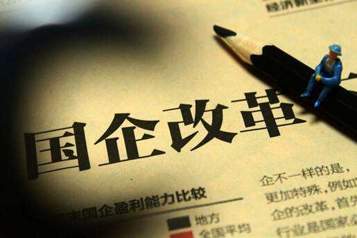 全民所有制企业(全民所有制企业注销流程)