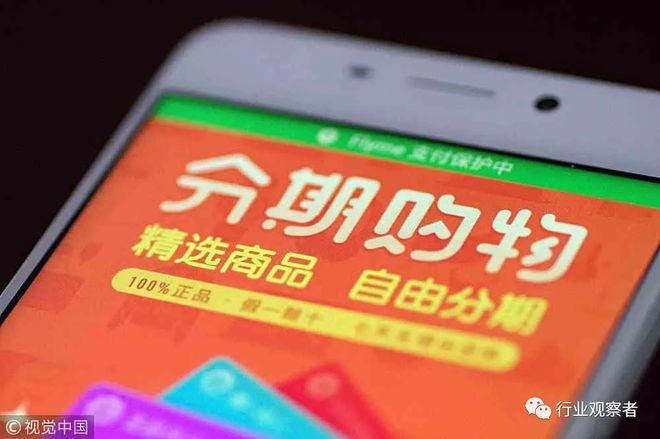趣店市值(趣店集团营业收入)