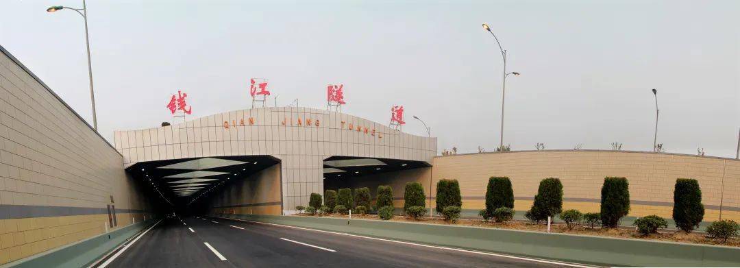 钱江隧道(钱江隧道过路费多少)