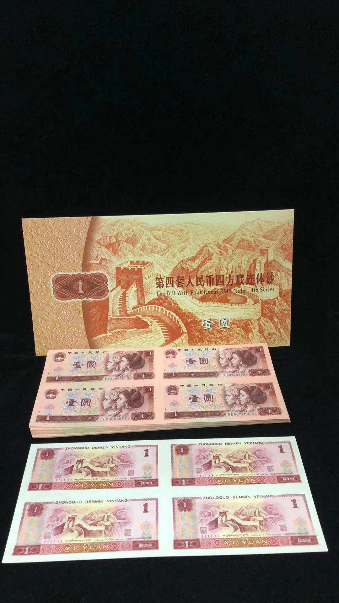人民币贬值纸黄金(人民币贬值纸黄金会跌吗)