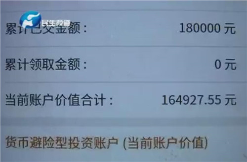 人民币180000怎么写(180000人民币大写怎么写)