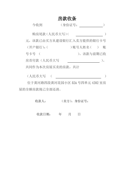 人民币180000怎么写(180000人民币大写怎么写)