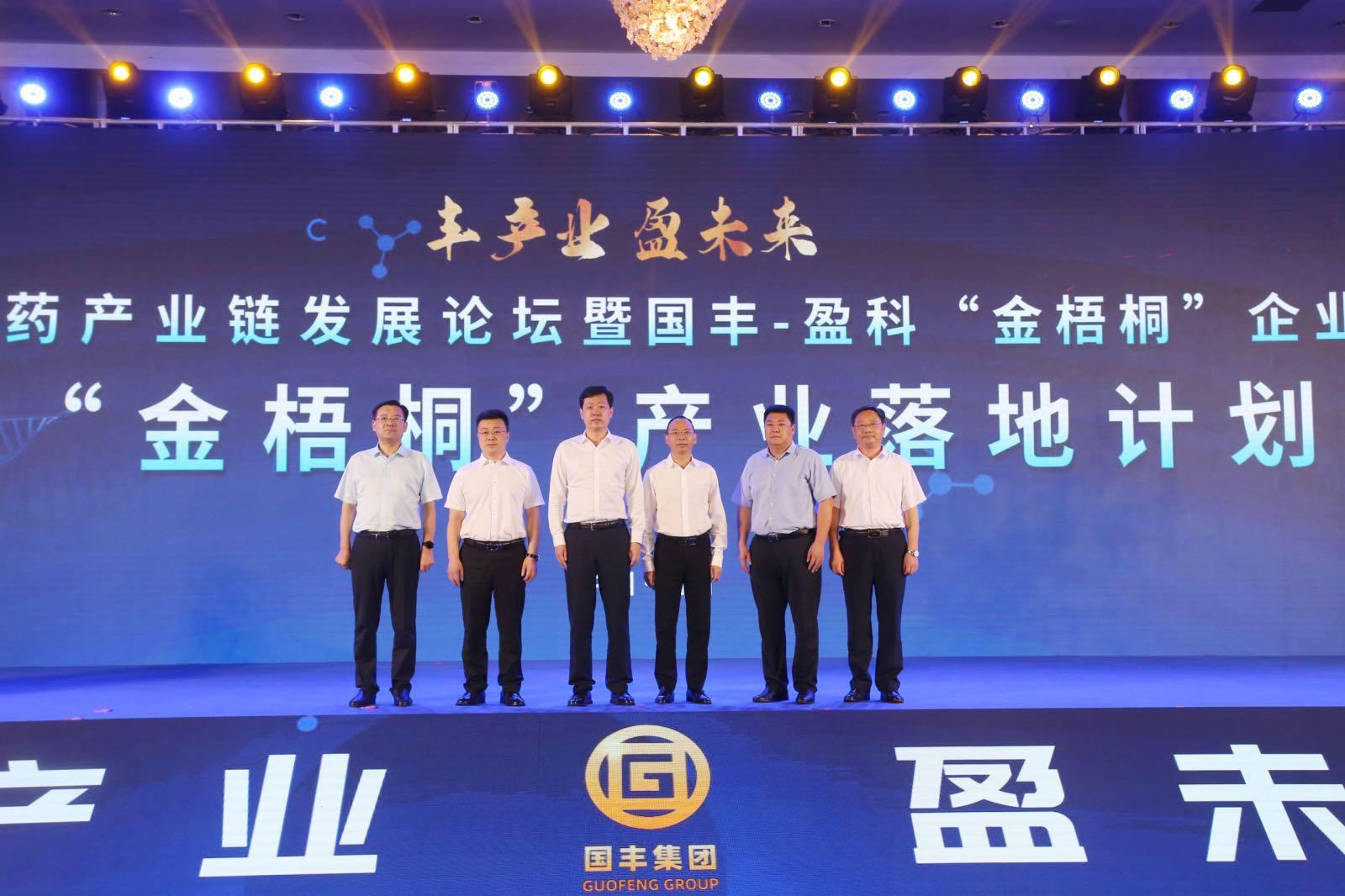 普瑞盛(普瑞盛医药科技有限公司)