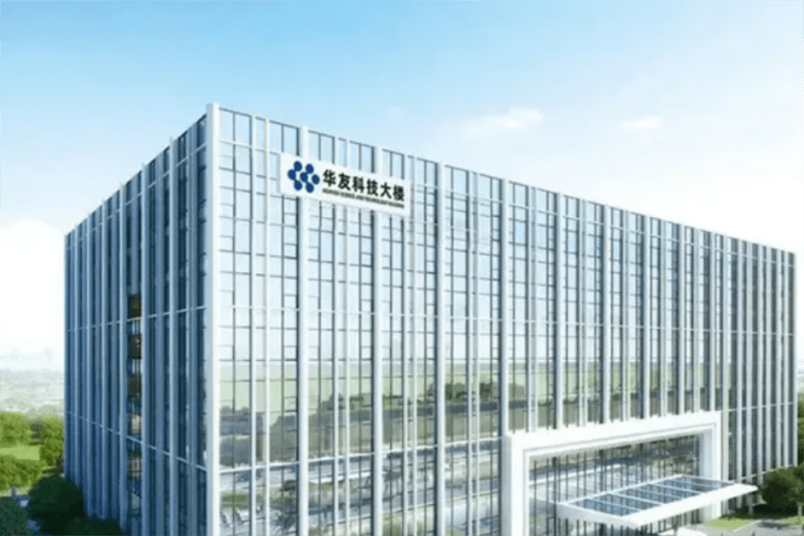 衢州华友(衢州华友新能源科技有限公司)