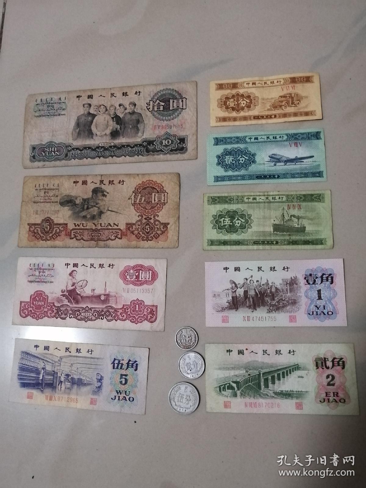 人民币3月9盘中(2021年3月16日人民币中间价)