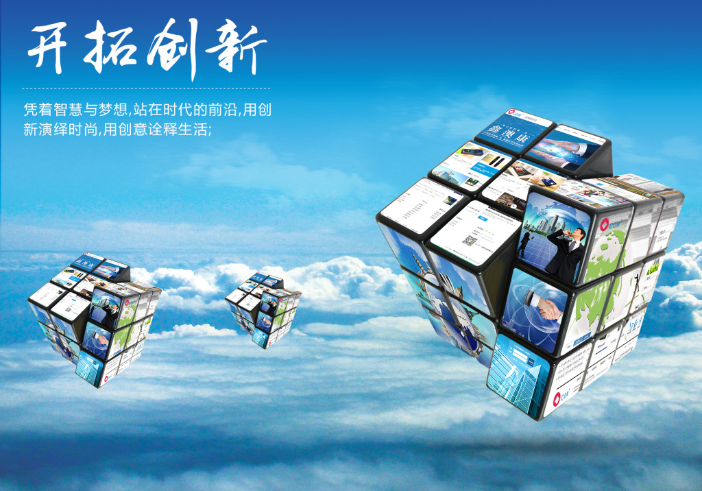 企业创新(五小创新成果案例)