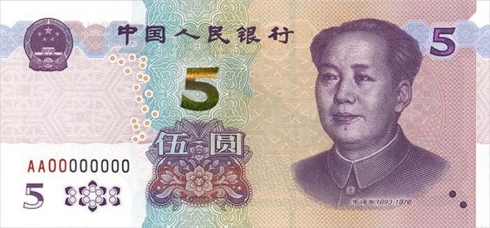 七百大约多少人民币(七百大约多少人民币一个)