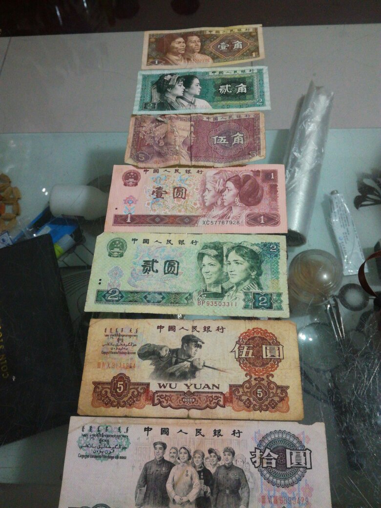 人民币2007是多少钱(2007年人民币兑换港币汇率)