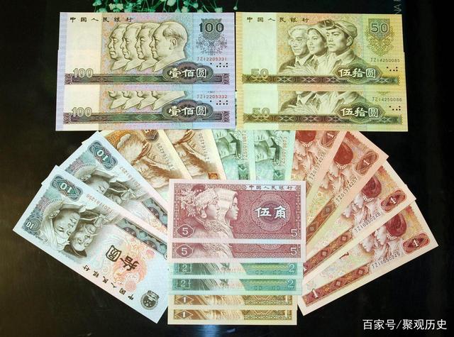 人民币大写249元(249150人民币大写)