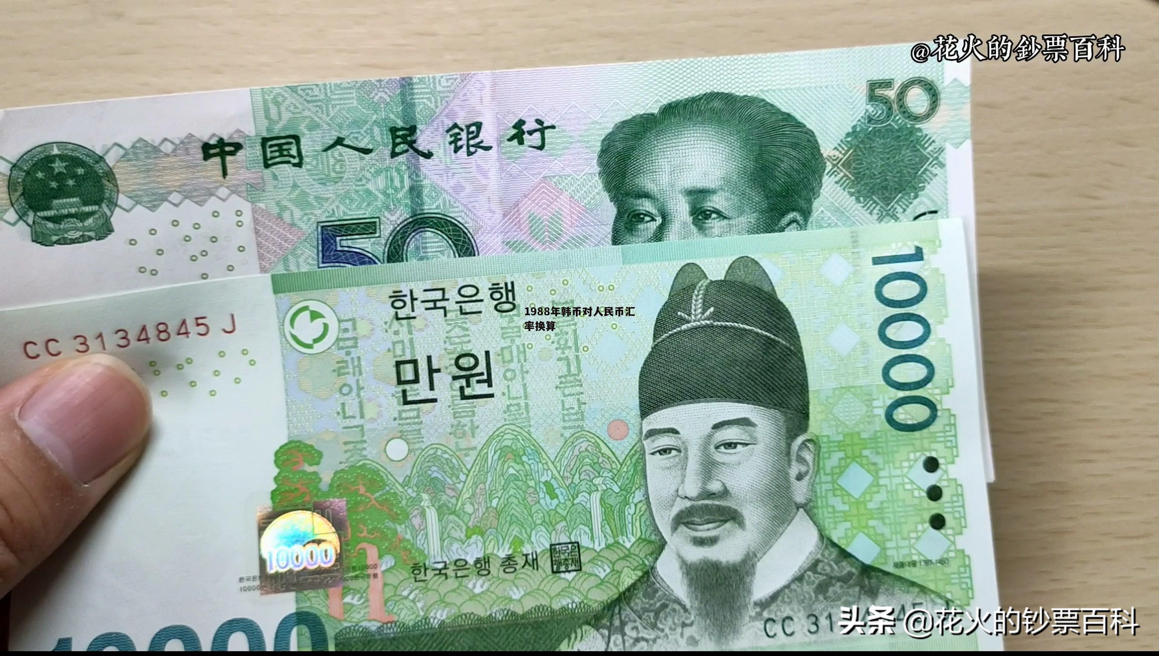 人民币500是多少韩币(人民币500是多少韩币啊)