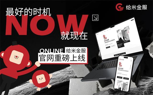 前金服官网(前金服官网会员登录)