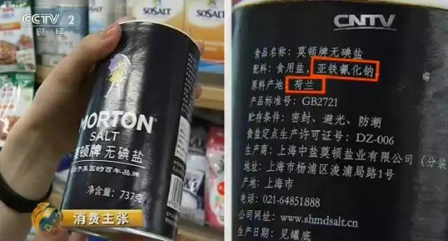 包含氰化钾的词条