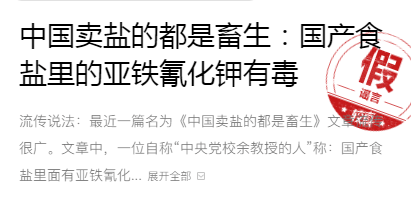 包含氰化钾的词条