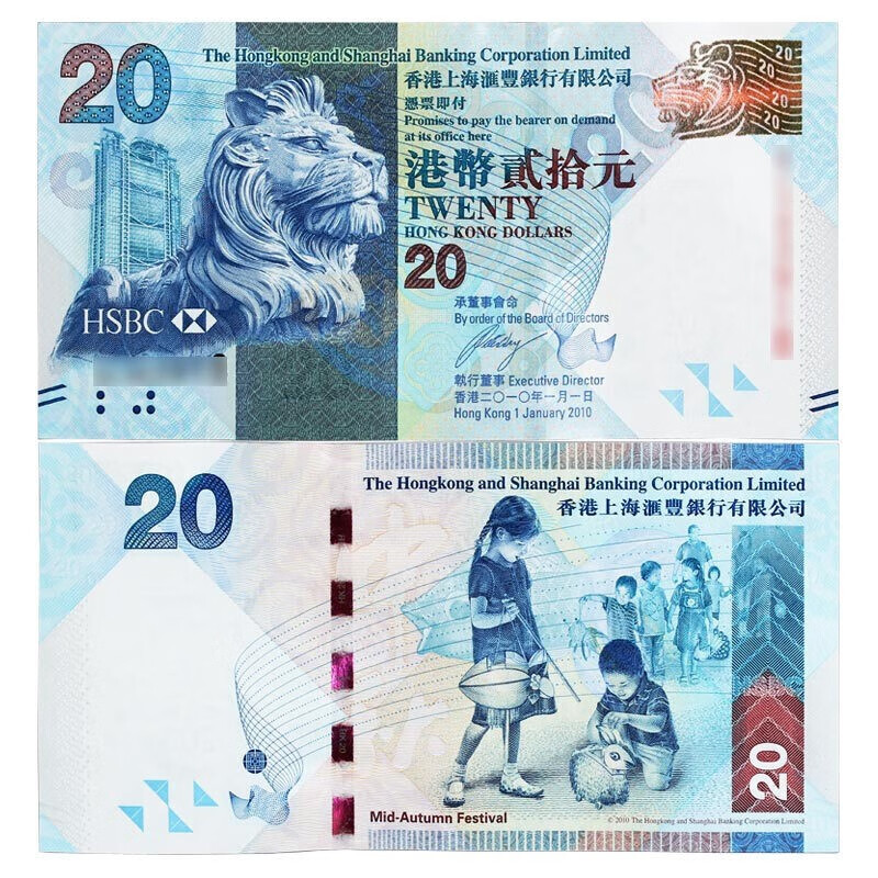 人民币ndf汇丰银行(汇丰银行外汇牌价人民币兑美元)