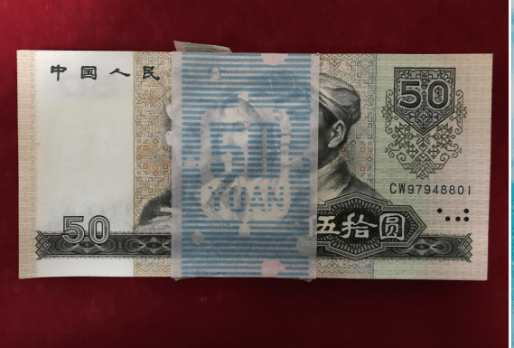 人民币50对葡币(人民币和葡币的汇率是多少)