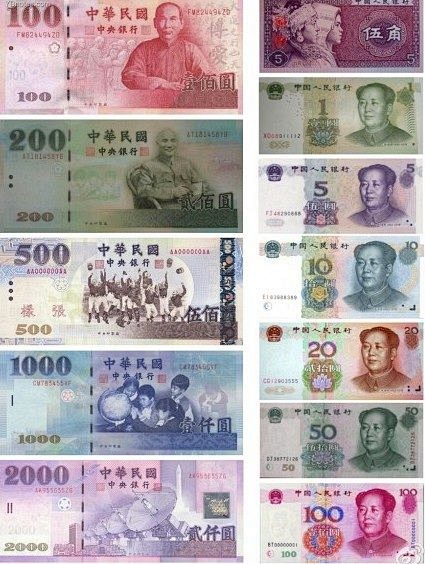 人民币500等于多少台币(5000人民币是多少新台币)