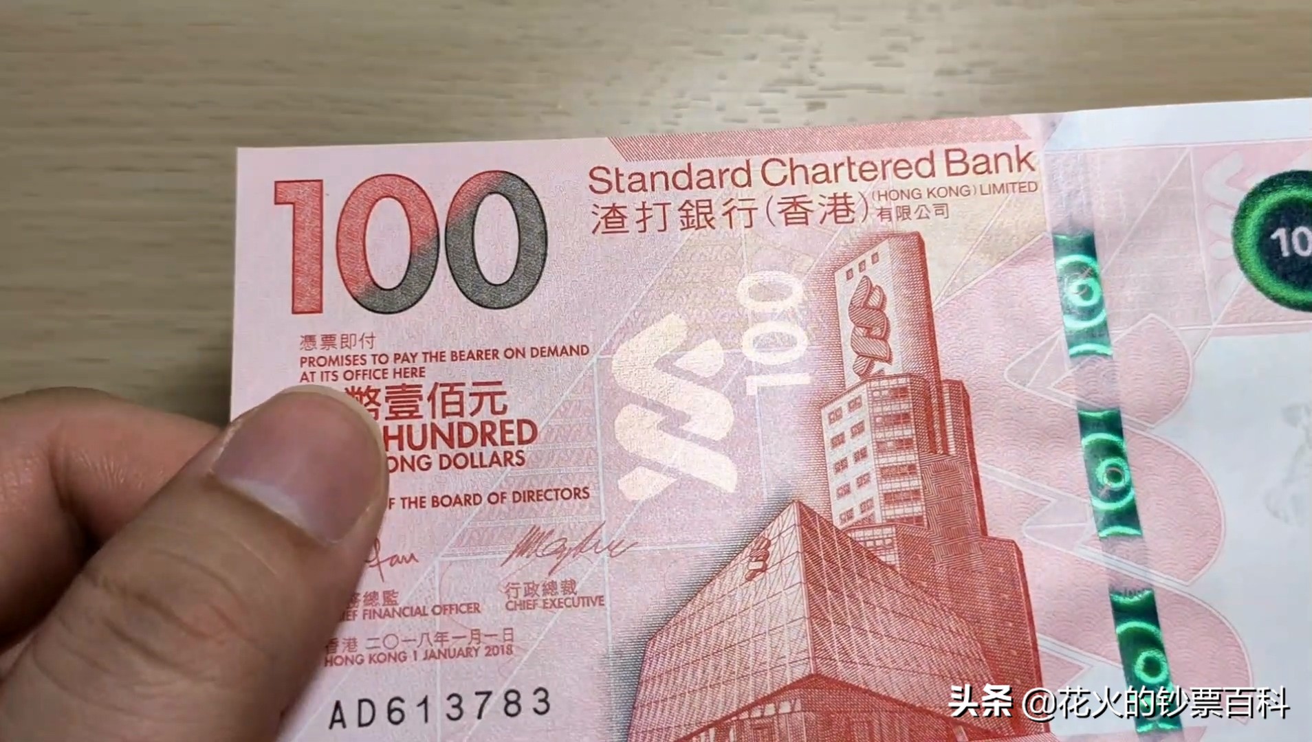 七百人民币多少港币(七百万美金是多少人民币)