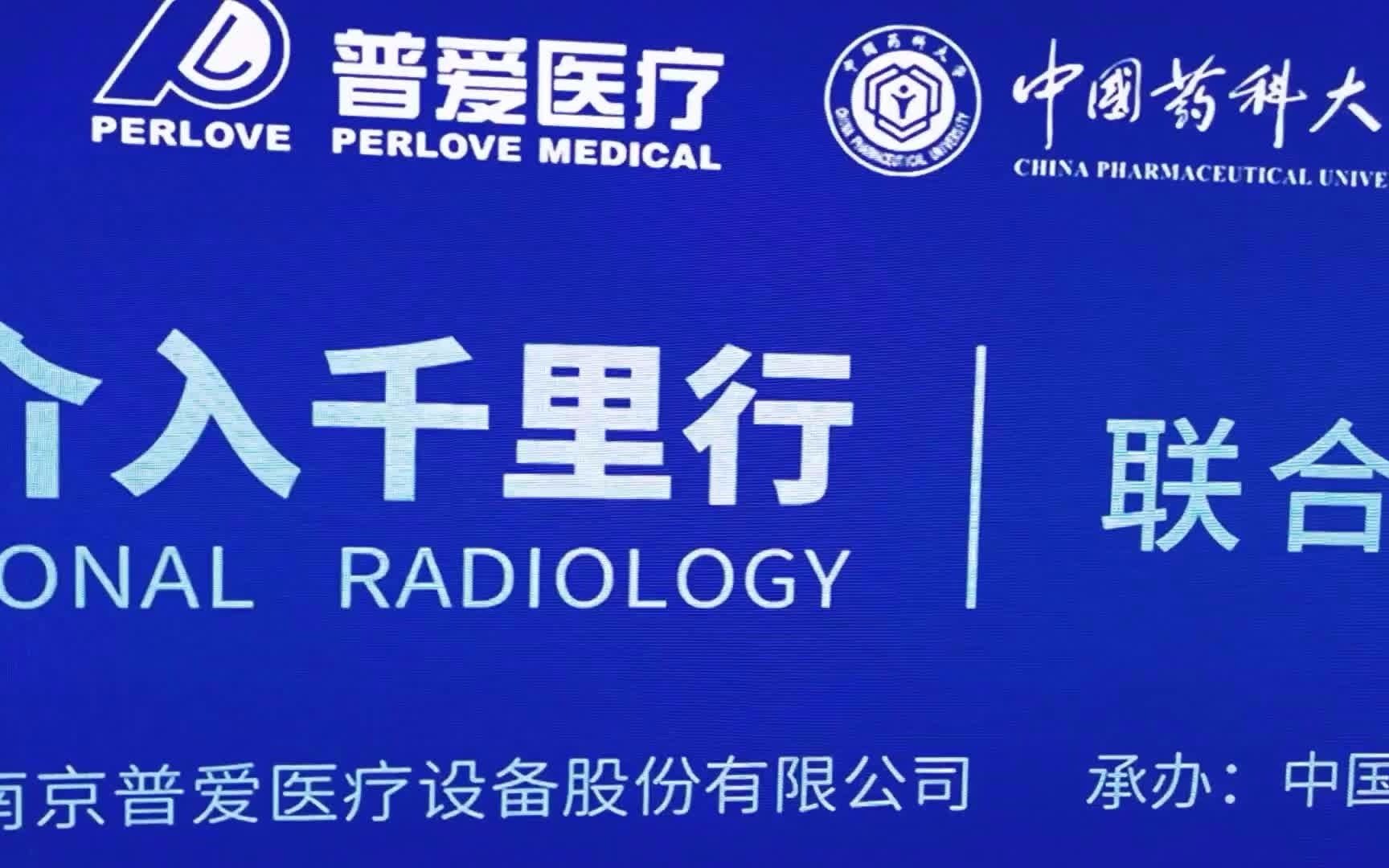 普爱医疗(普爱医疗销售真实经历)