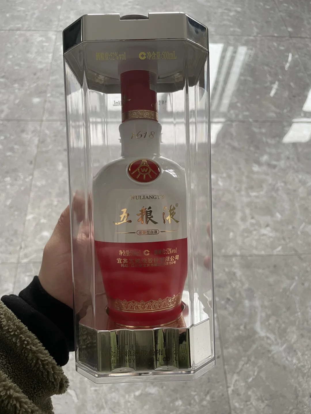 人民币暴涨1618点的简单介绍