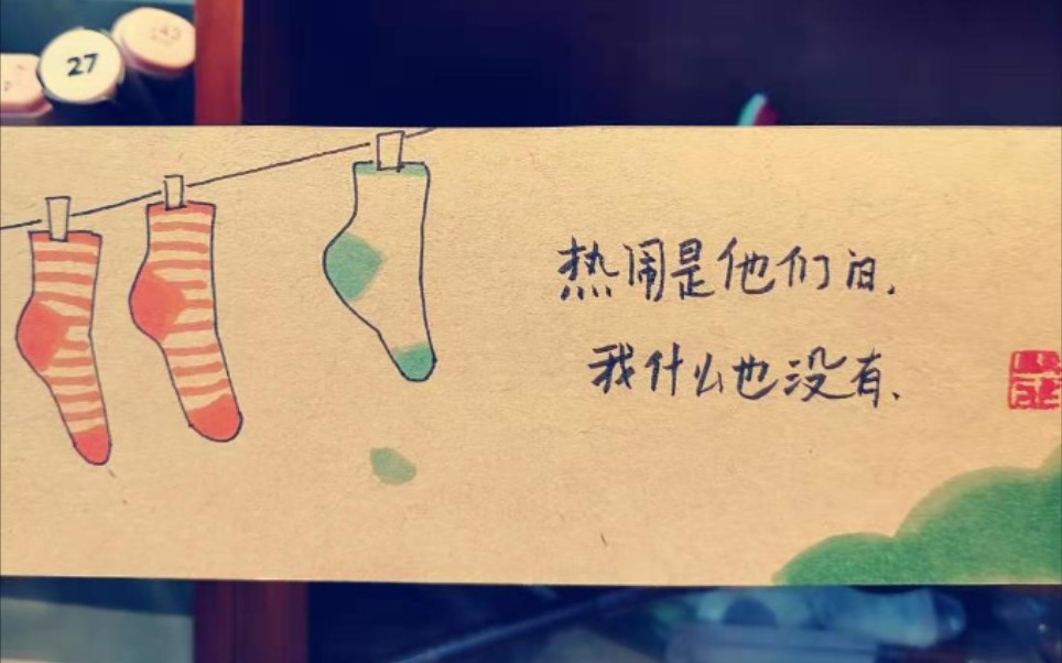 热闹是他们的(热闹是他们的我什么都没有朱自清)