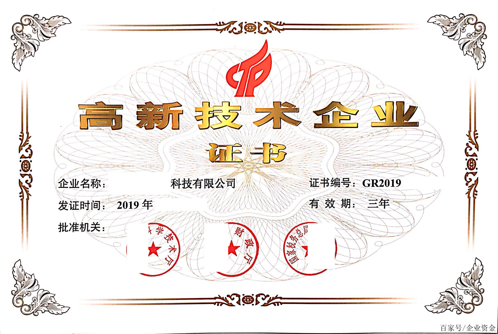 企业收购(企业收购合同模板)