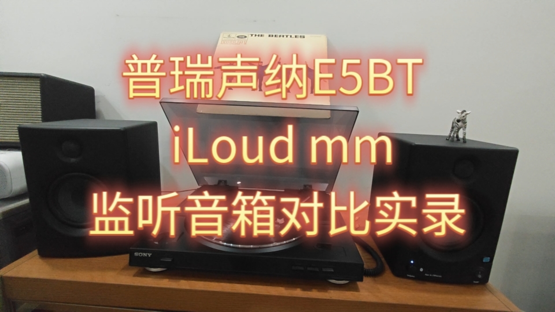 普瑞(普瑞赛斯)