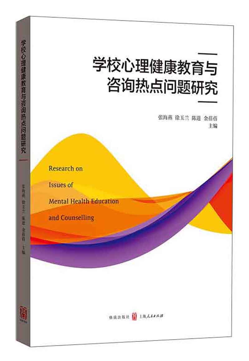 热点问题(课前演讲主题热点问题)
