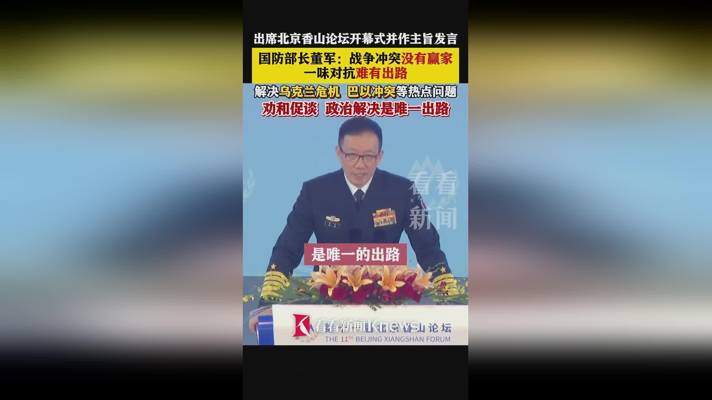 热点问题(课前演讲主题热点问题)