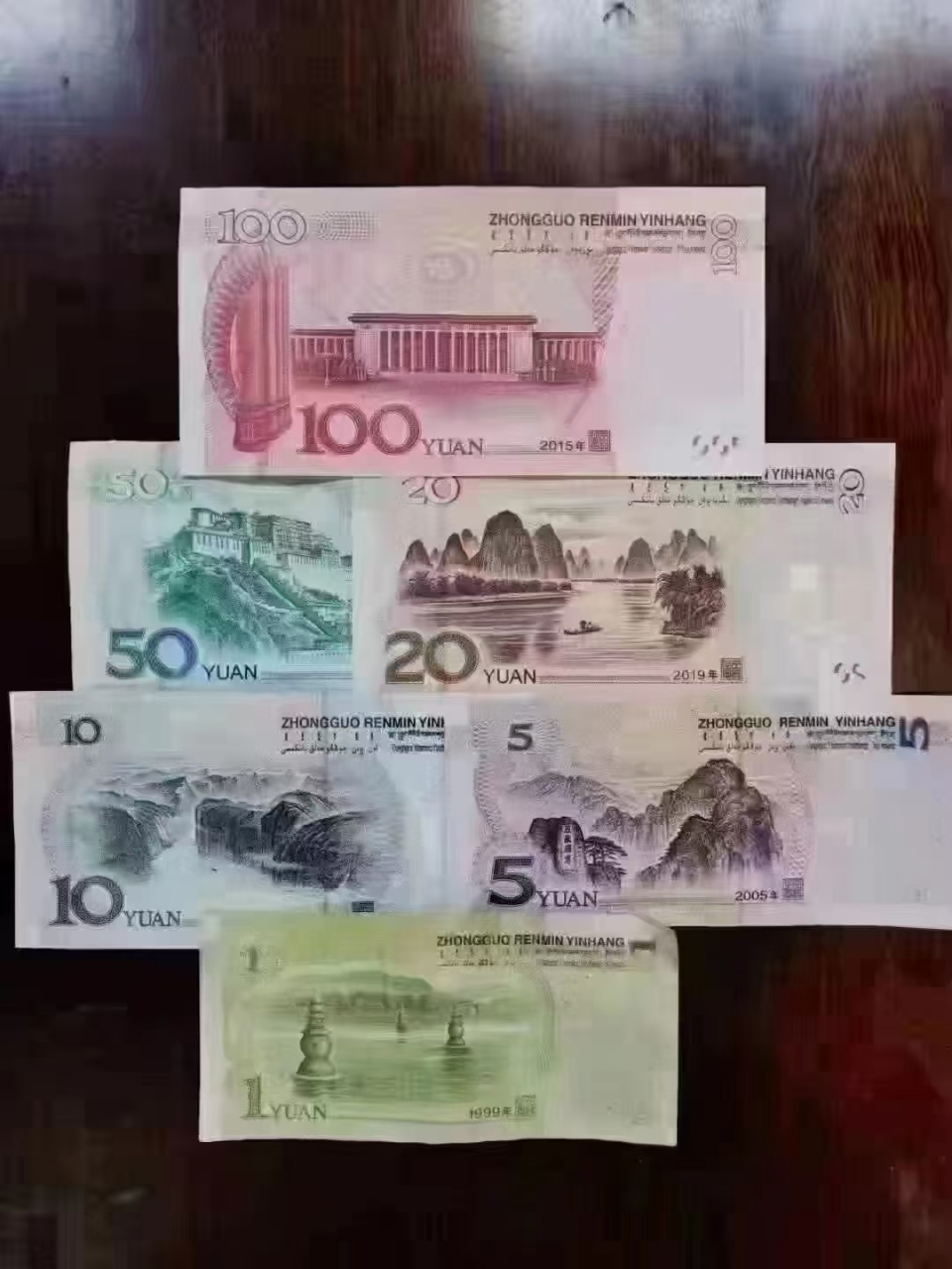 人民币中国元(中国人民币1000元图片)
